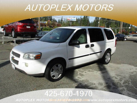 2008 Chevrolet Uplander Cargo