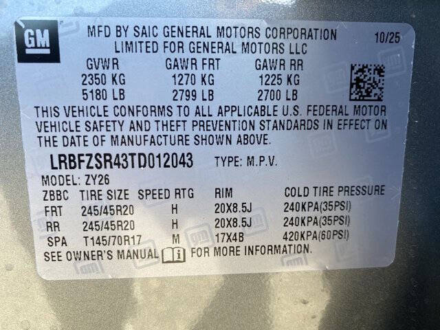 2026 Buick Envision Avenir