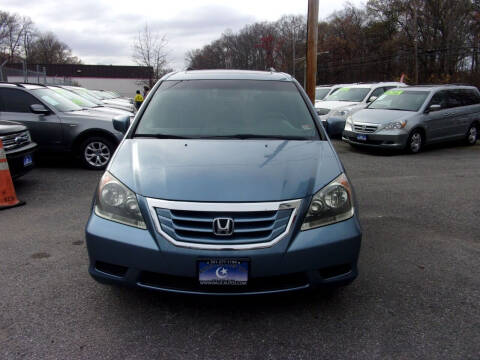 2008 Honda Odyssey for sale at Balic Autos Inc in Lanham MD