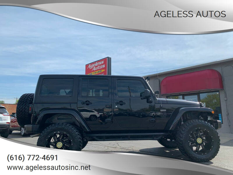2017 Jeep Wrangler Unlimited 75th Anniversary Edition