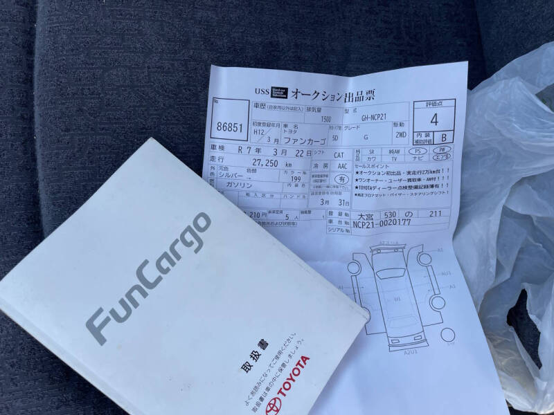 2000 Toyota Funcargo Yaris