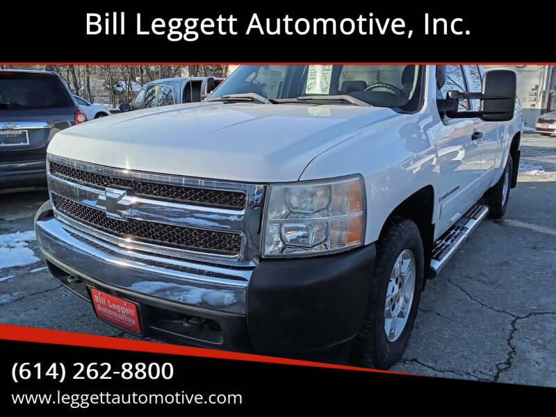 2008 Chevrolet Silverado 1500 for sale at Bill Leggett Automotive, Inc. in Columbus OH