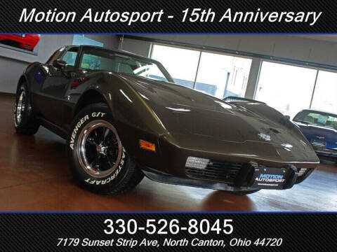 1978 Chevrolet Corvette
