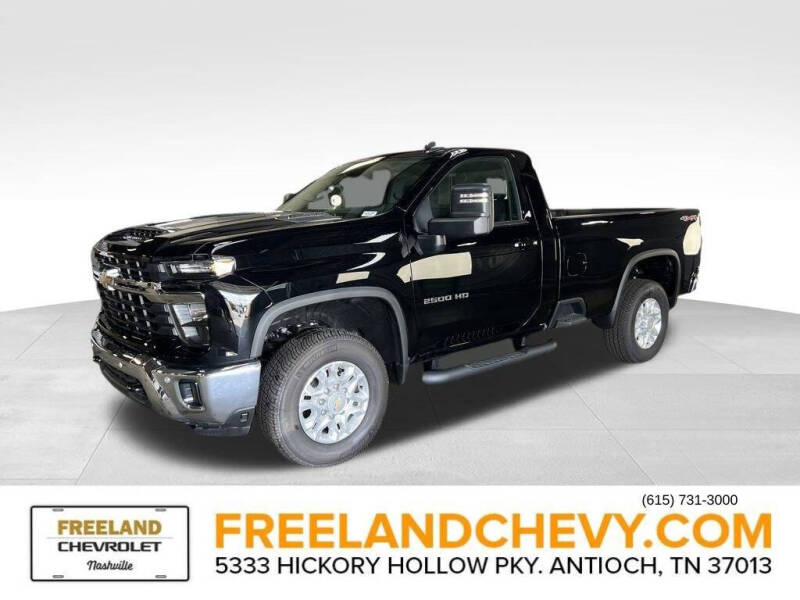 2025 Chevrolet Silverado 2500HD LT