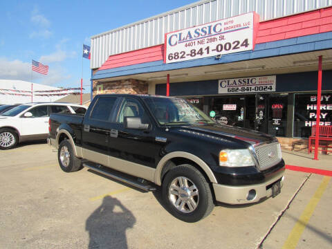 2008 Ford F-150 Lariat