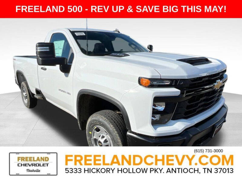 2025 Chevrolet Silverado 2500HD Work Truck