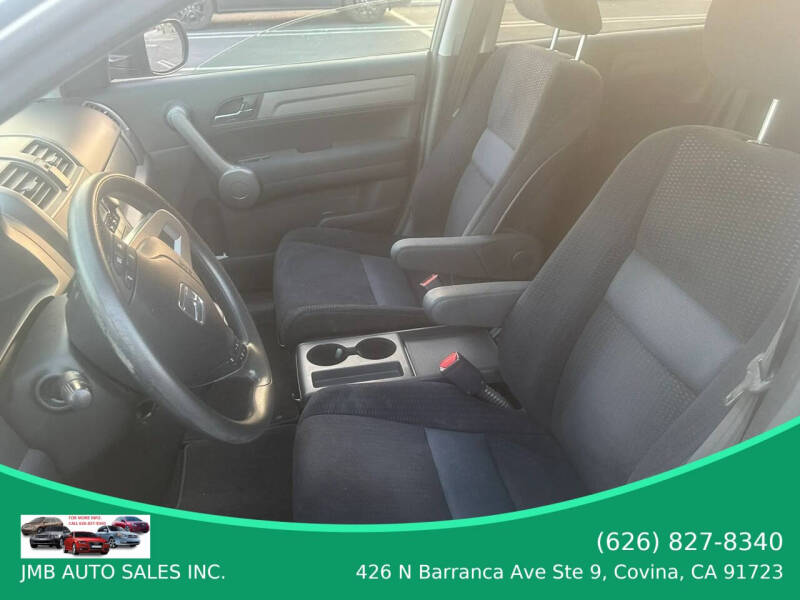 2008 Honda CR-V EX