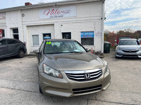 2010 Honda Accord LX