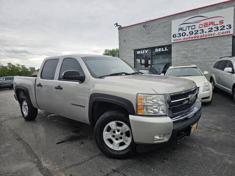 2007 Chevrolet Silverado 1500 for sale at Auto Deals in Roselle IL