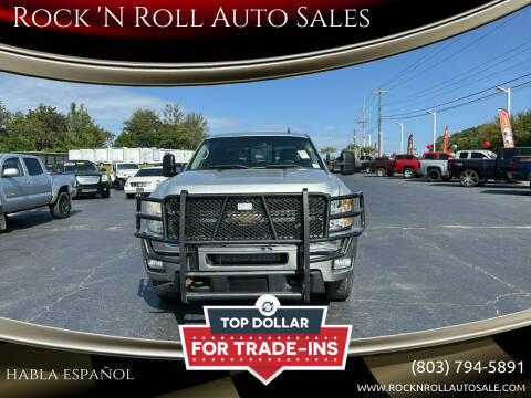 2011 Chevrolet Silverado 2500HD for sale at Rock 'N Roll Auto Sales in West Columbia SC