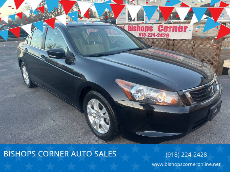 2008 Honda Accord LX-P's photo