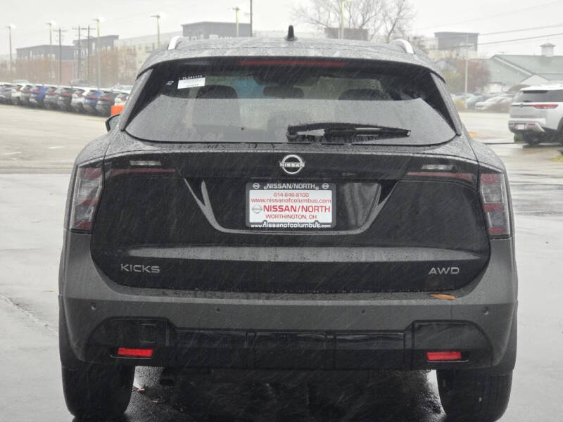 2026 Nissan Kicks SV