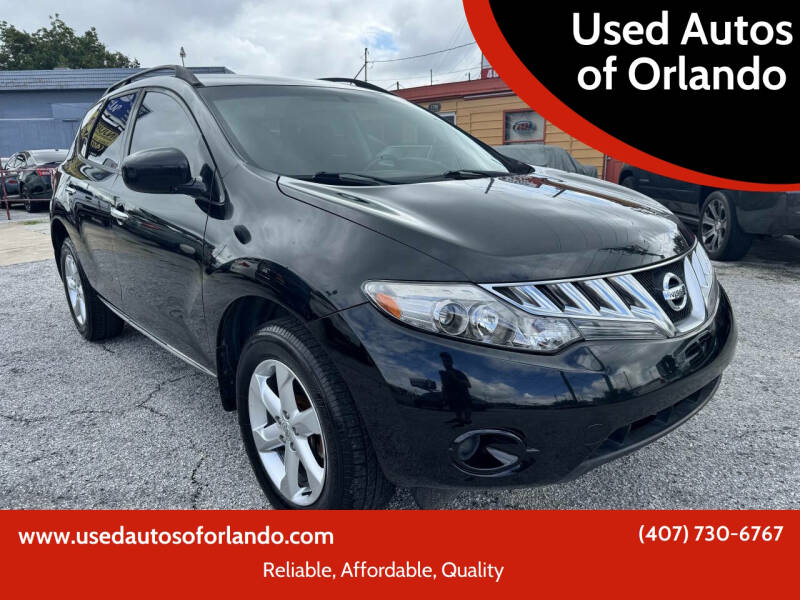 2009 Nissan Murano S