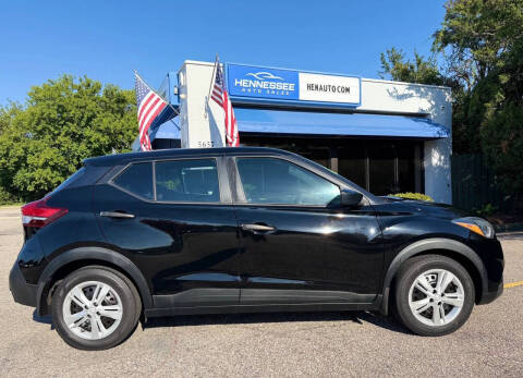 2020 Nissan Kicks S
