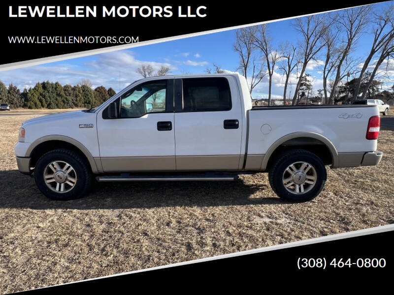 2007 Ford F-150 Lariat