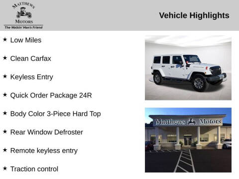 2017 Jeep Wrangler Unlimited