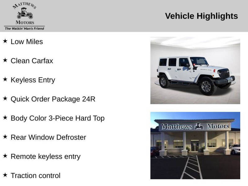 2017 Jeep Wrangler Unlimited