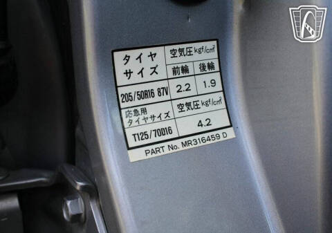 1996 Mitsubishi Lancer