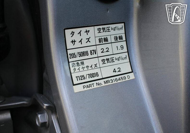1996 Mitsubishi Lancer