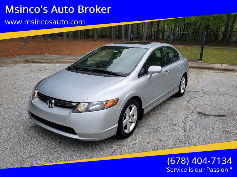 2007 Honda Civic EX