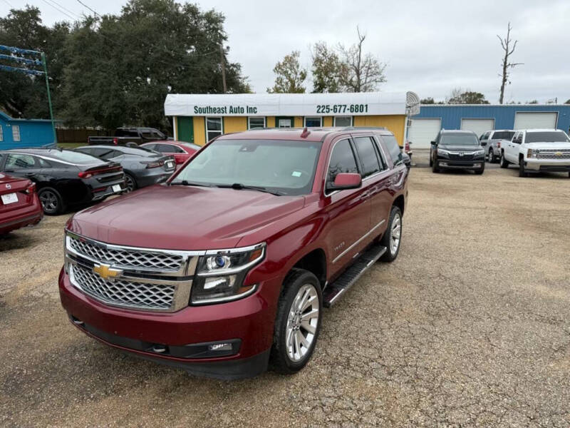 2016 Chevrolet Tahoe LT
