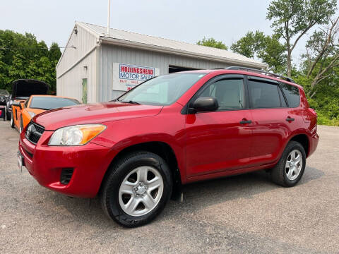 2009 Toyota RAV4 for sale at HOLLINGSHEAD MOTOR SALES in Cambridge OH