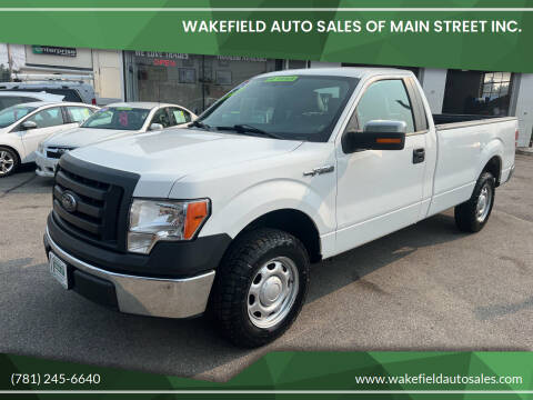 2012 Ford F-150 for sale at Wakefield Auto Sales of Main Street Inc. in Wakefield MA