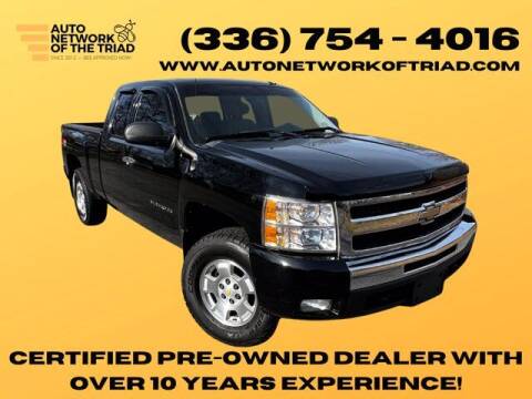 2011 Chevrolet Silverado 1500 for sale at Auto Network of the Triad in Walkertown NC