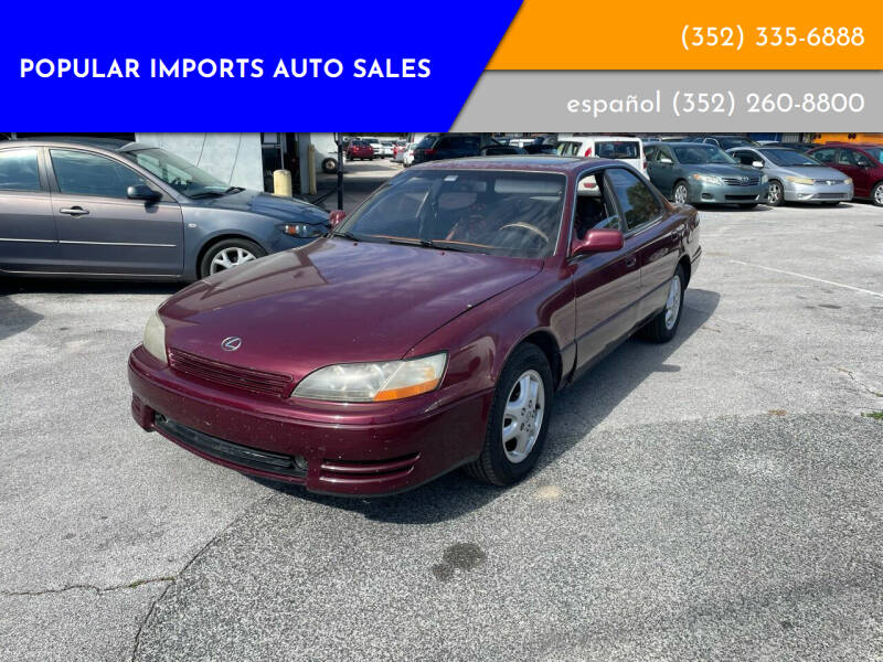 1996 Lexus ES 300 For Sale - Carsforsale.com®