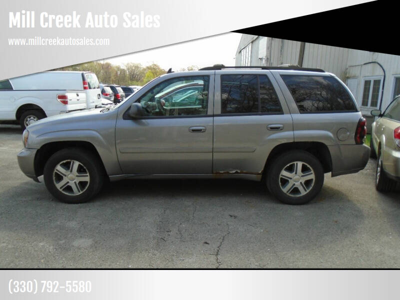 2006 Chevrolet TrailBlazer LT