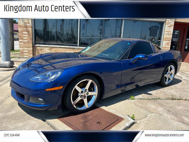 2007 Chevrolet Corvette