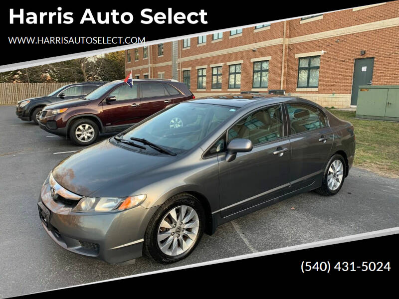 2010 Honda Civic for sale at Harris Auto Select in Winchester VA