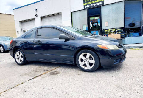 2007 Honda Civic