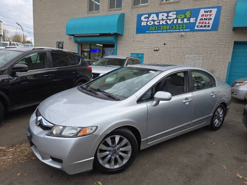 2010 Honda Civic EX