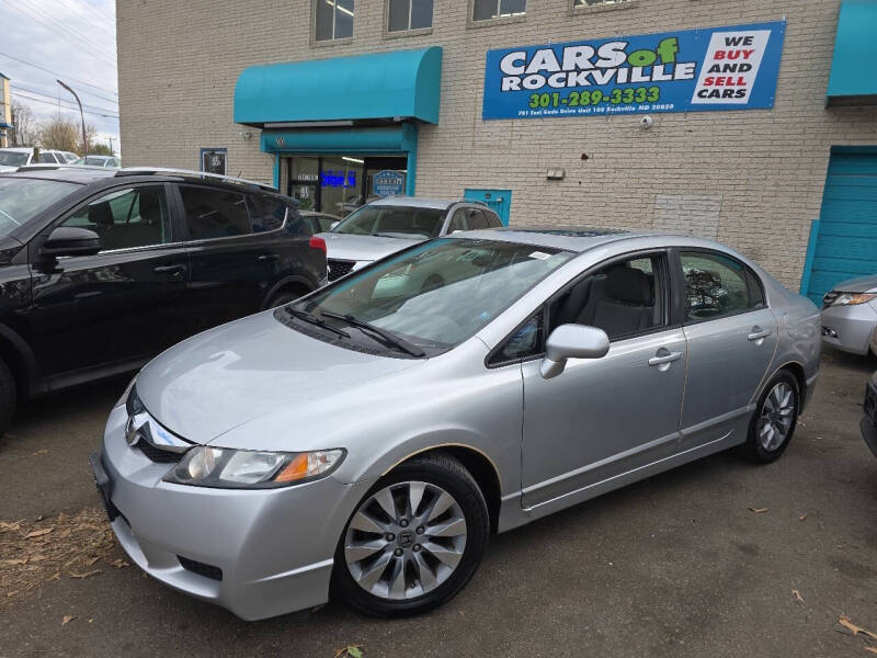 2010 Honda Civic EX