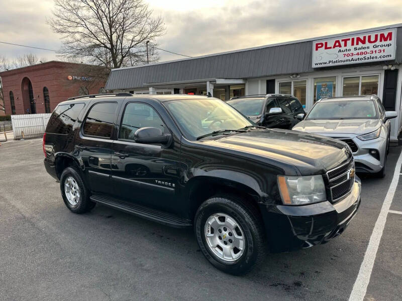 2007 Chevrolet Tahoe