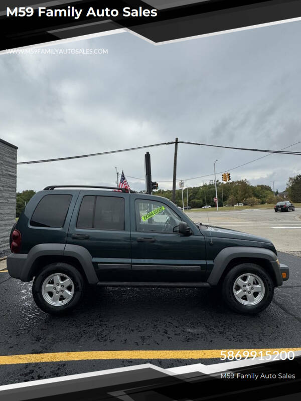 2005 Jeep Liberty Sport