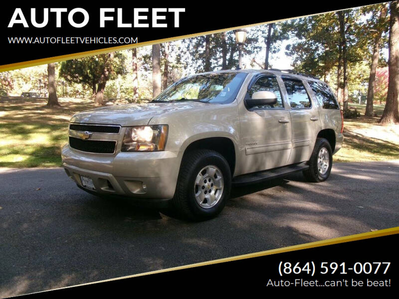 2011 Chevrolet Tahoe LT