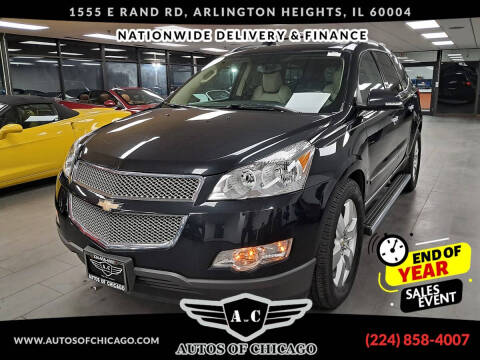 2012 Chevrolet Traverse