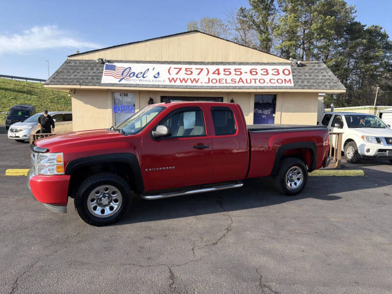 2008 Chevrolet Silverado 1500