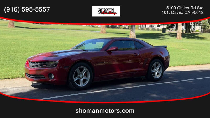 2013 Chevrolet Camaro LT