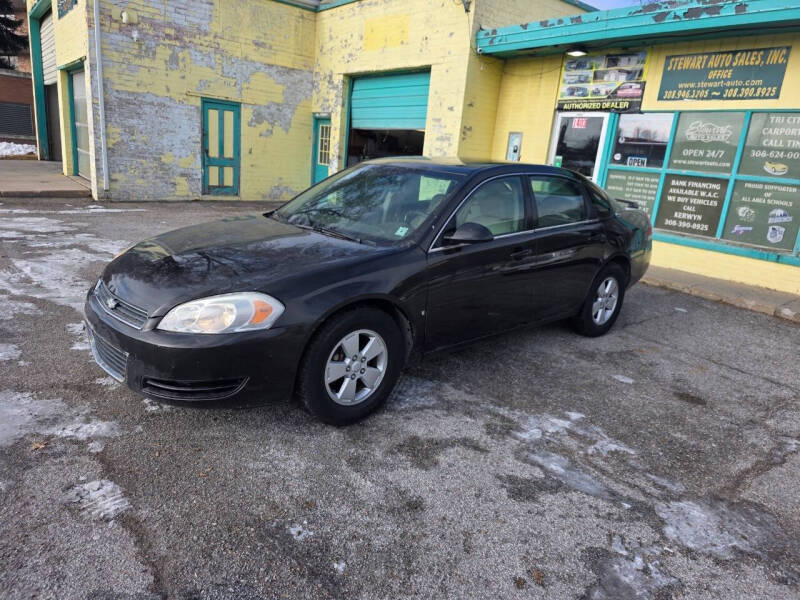 2008 Chevrolet Impala LT