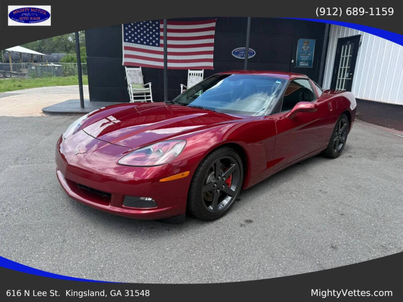 2007 Chevrolet Corvette