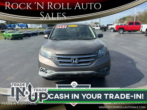 2013 Honda CR-V EX