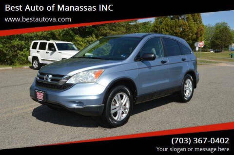 2010 Honda CR-V EX
