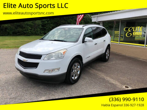 2009 Chevrolet Traverse for sale at Elite Auto Sports LLC in Wilkesboro NC