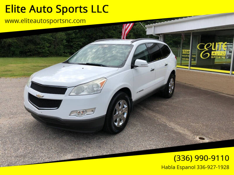 2009 Chevrolet Traverse LT