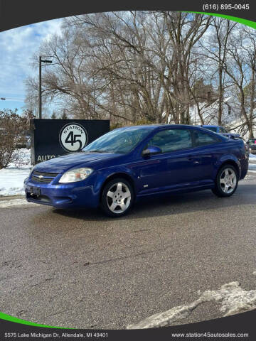 2007 Chevrolet Cobalt