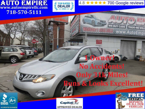 2009 Nissan Murano S