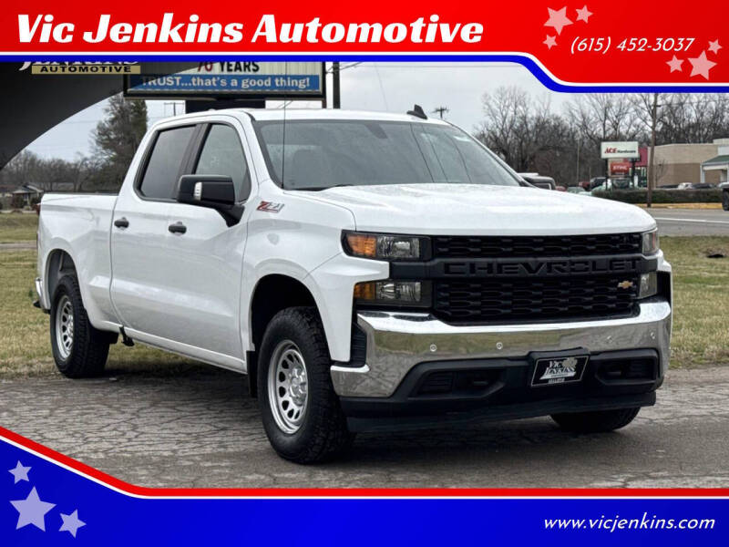 2020 Chevrolet Silverado 1500
